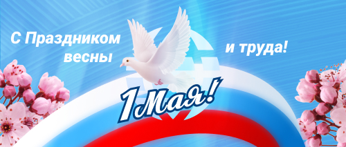 Современные технологии